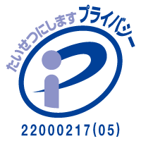 vCoV[}[N o^ԍ 22000217(05)